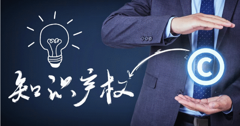 正联观点：跨境电商商标危机，专业服务岂能以价低为先